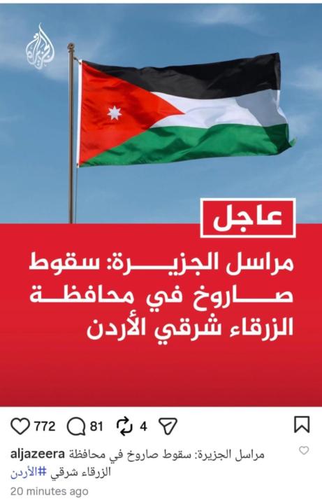 Alsharefa hind Alfilali