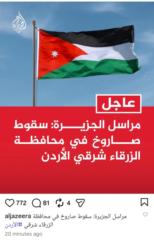 Alsharefa hind Alfilali