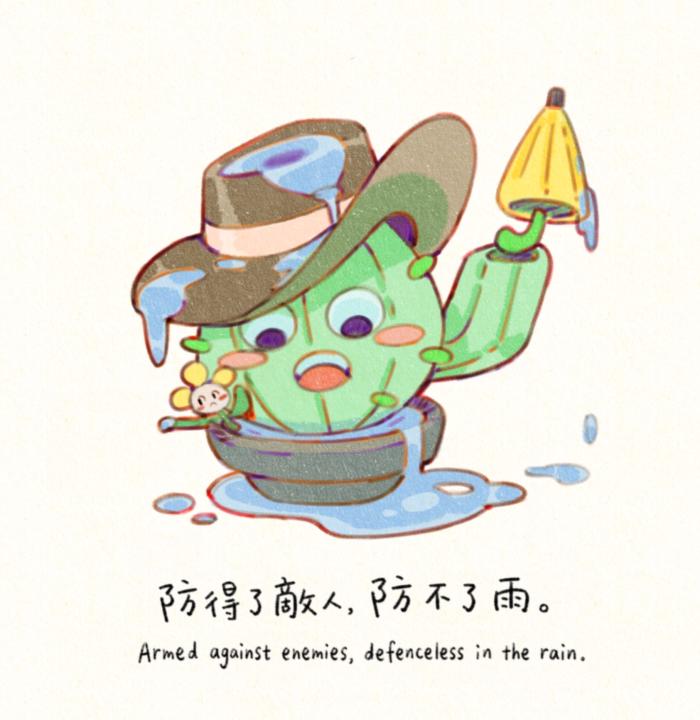 ✨仙人掌爸爸｜(後製質感)