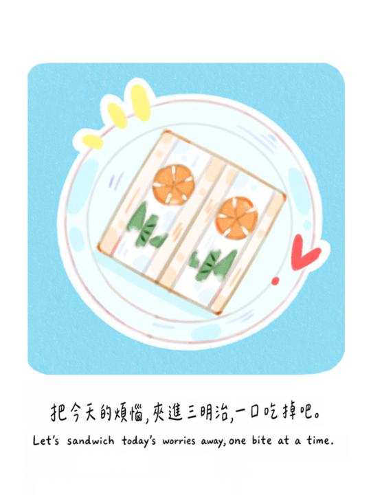 🎨想不到畫什麼好 Day-3 (三明治)