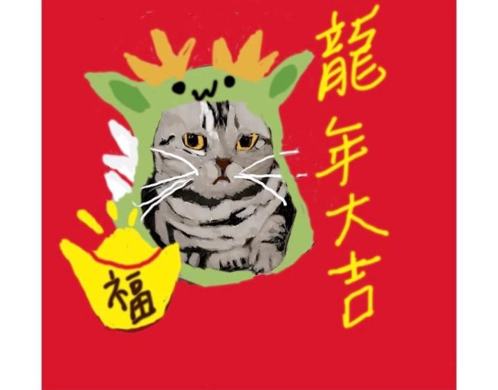 Qian zhu Yang