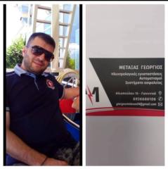 George Μεταξάς