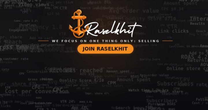 Raselkhit راس الخيط