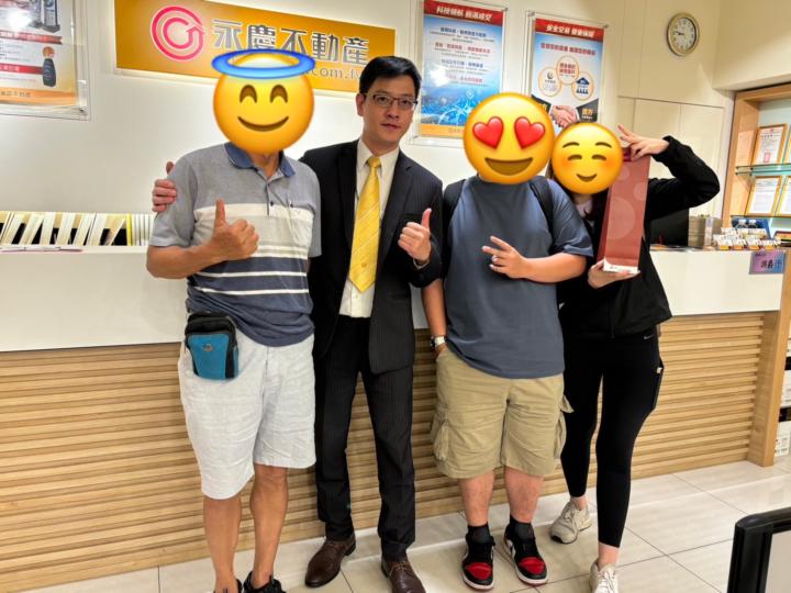 賀成交! 專任約是屋主最好的信任與肯定!!