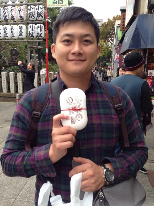 Chiang Hsin Yi
