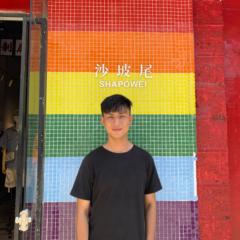 Chuhao Chin