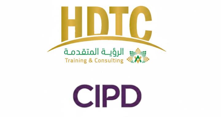 HDTC CIPD