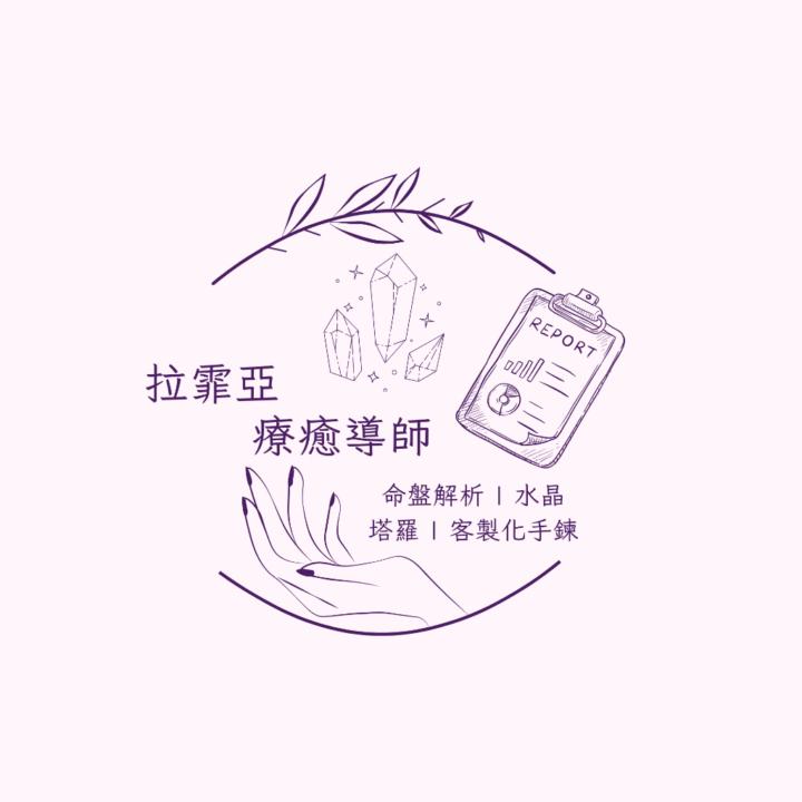 Hermes 占沁星程