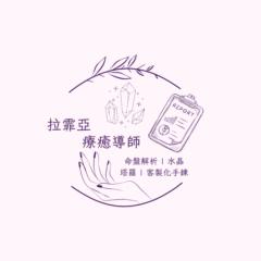 Hermes 占沁星程