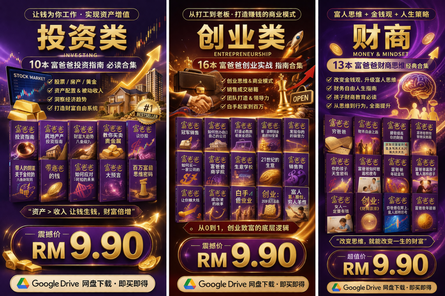 SG星盟课