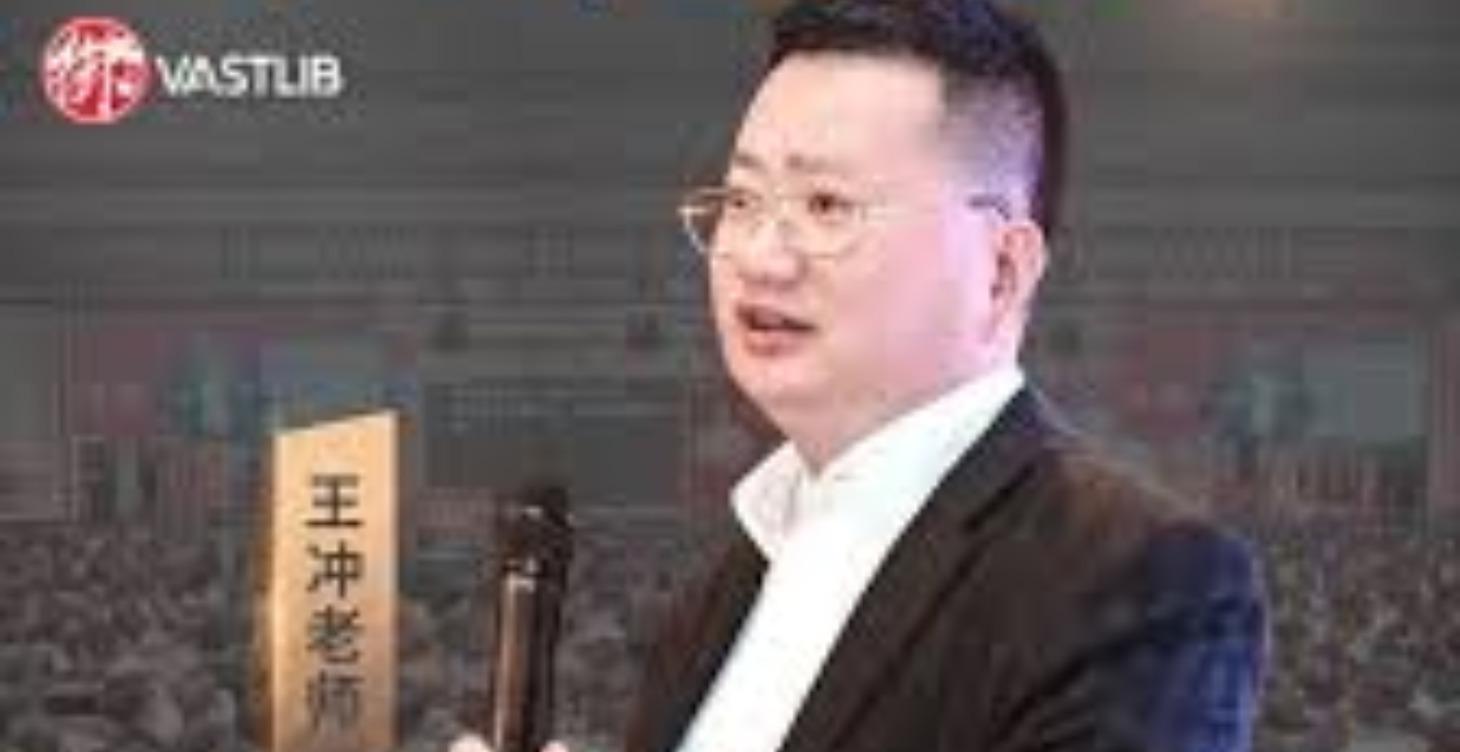 王冲 - 挖掘流量破点设计商业模式