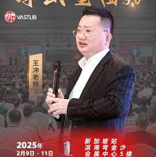 王冲 - 挖掘流量破点设计商业模式