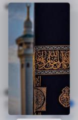 Muhammed Mustapha Cham