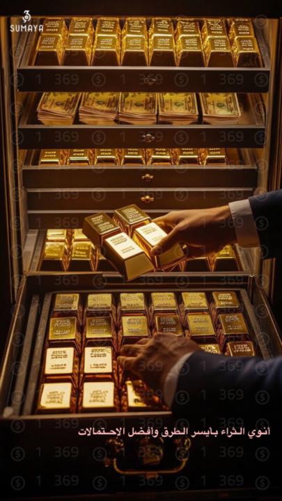 فاطمة العنزي