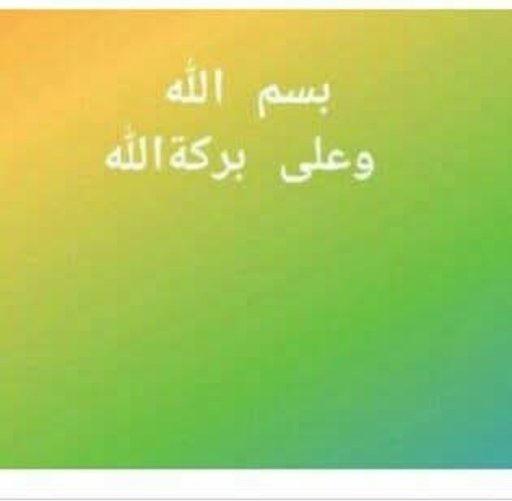 صفاء الشمري