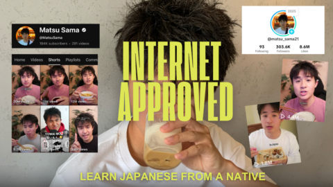 Master Japanese: Matsu Academy gallery image