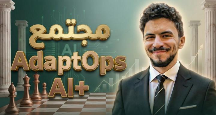 AdaptOps AI Society Plus
