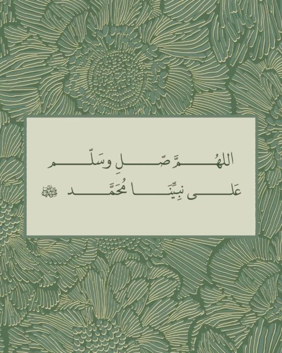 Latifah Yousef