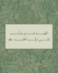 Latifah Yousef