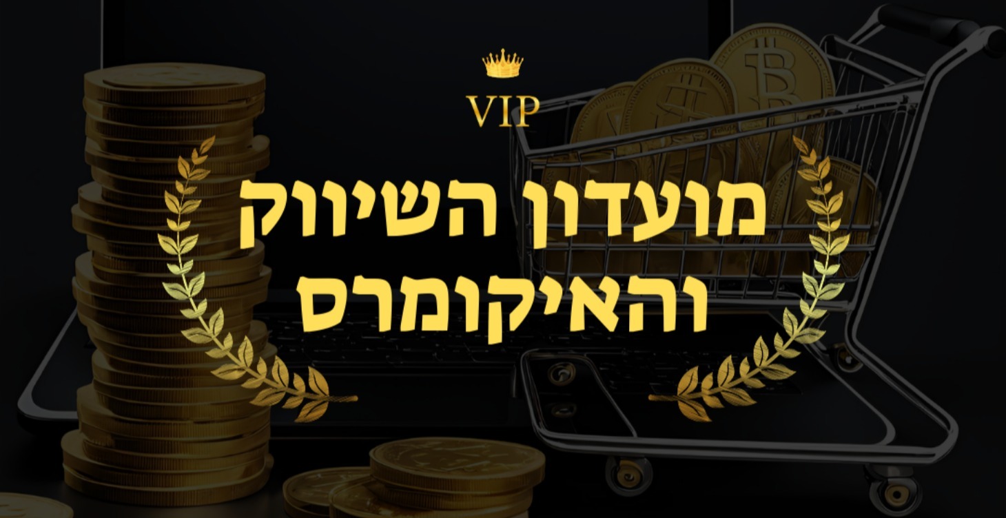 מאסטרקלאסים🏆