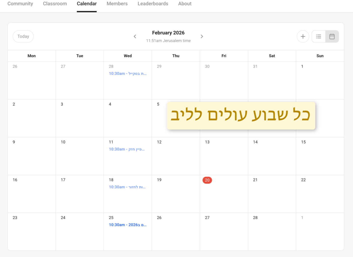 המועדון