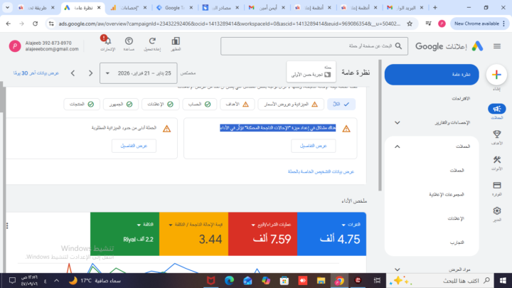 ماهي هاذي المشكلة وكيف احلها 