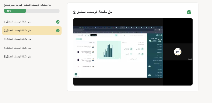 مشكله في الصوت والتسجيل