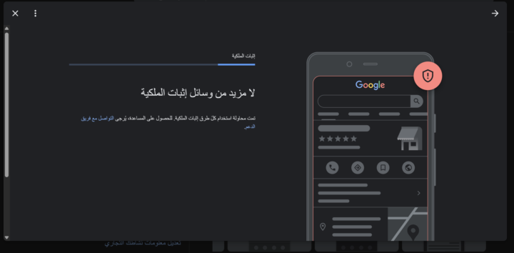 كيف ممكن احل هذه المشكله