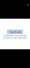 Shama .A