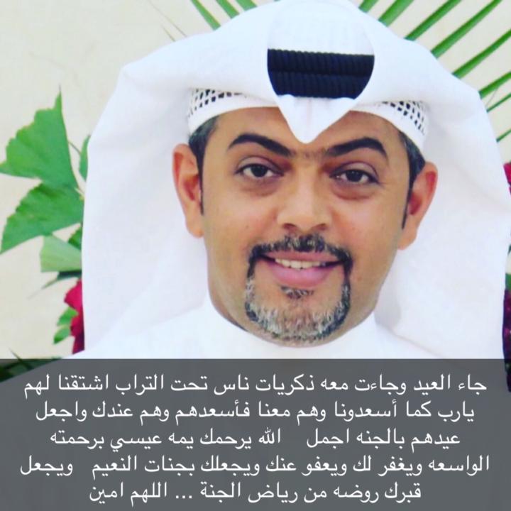 Seham Alkhanfar