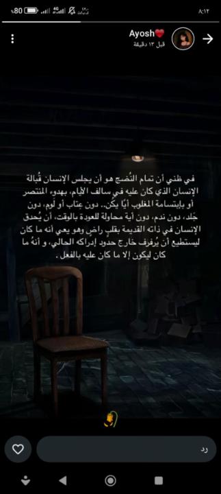 Shadia Ali