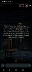 Shadia Ali
