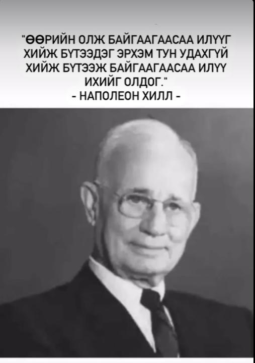 Lkhagva S