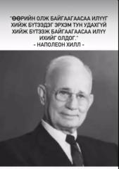 Lkhagva S