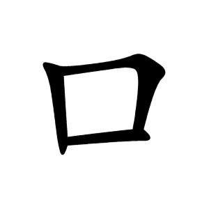 Everardo Gonzalo Jaimes Vera