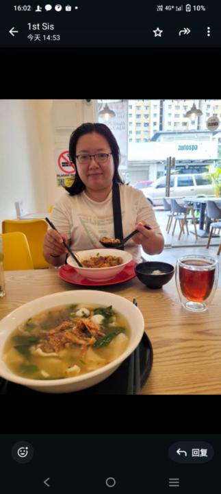 Chen Siew yin