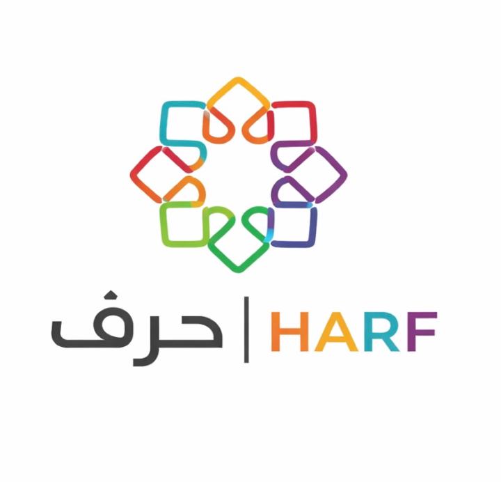 Harf Arabic Made Modern