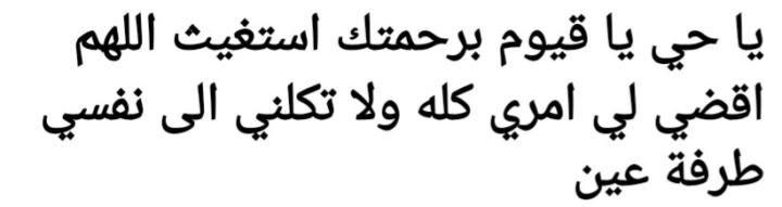 Ouali Laila