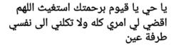 Ouali Laila