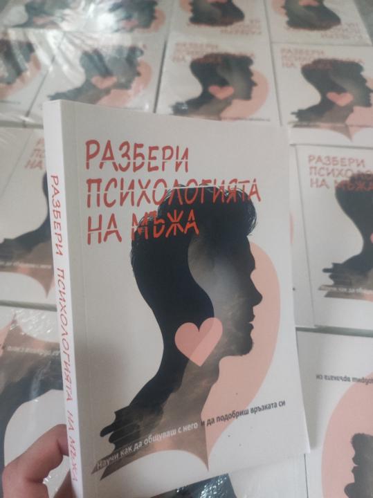Пламен Димитров