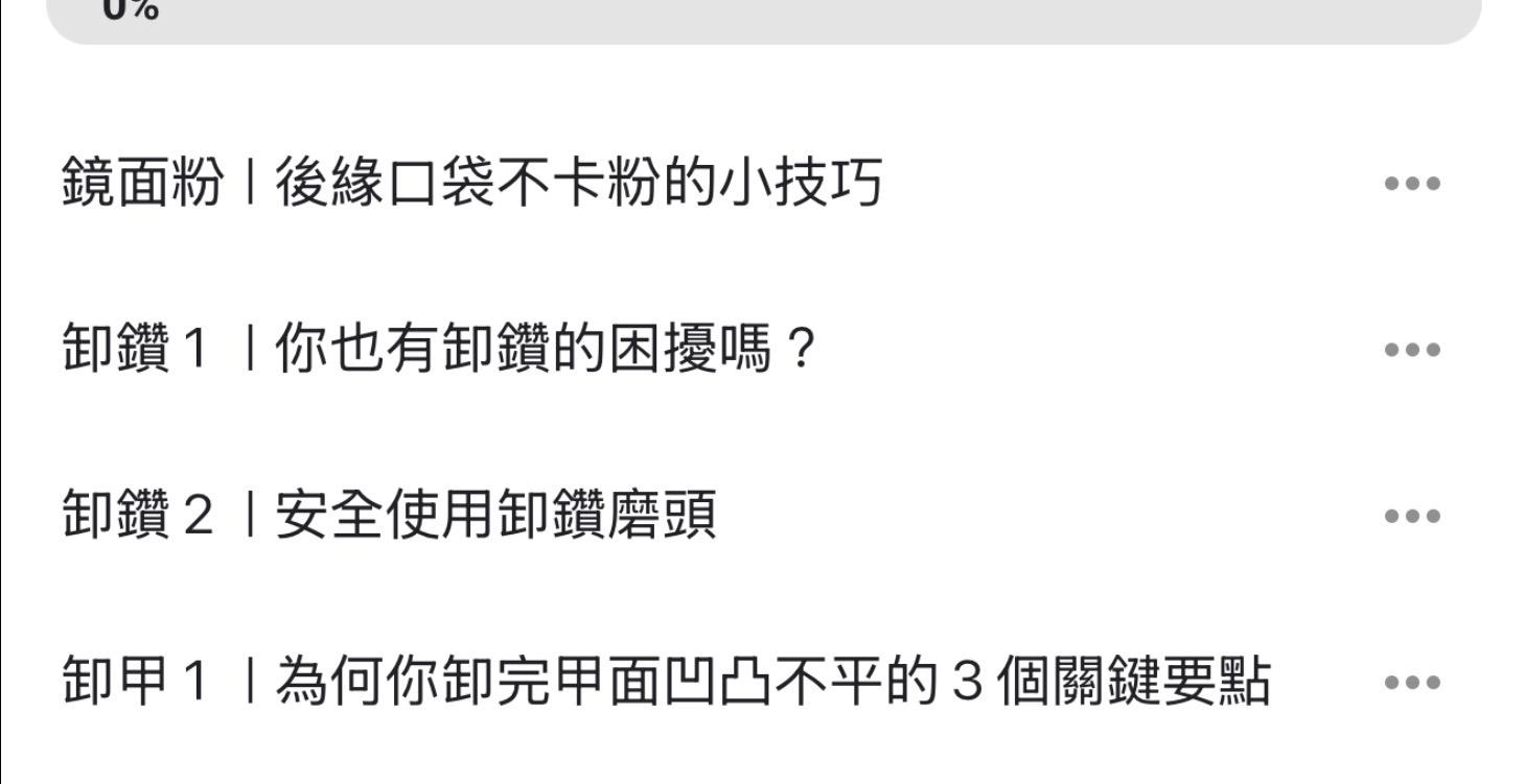 免費技術資源分享（社群優先觀看）