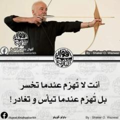 إسماعيل حامدي