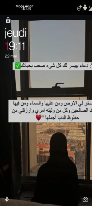 Fatima Ait daoud