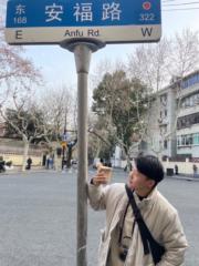 璟宜 方