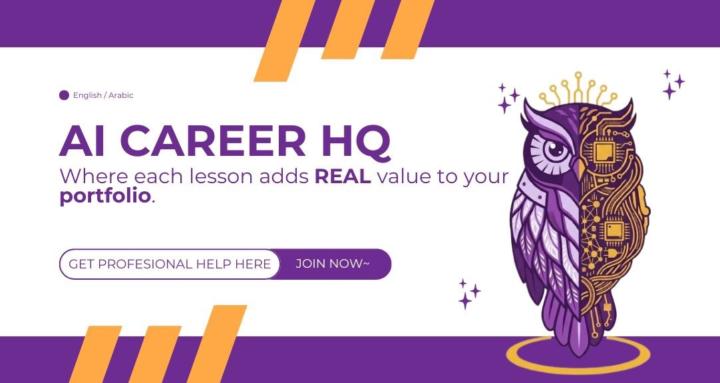 AI Career HQ