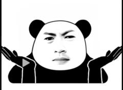 Nihao Hao