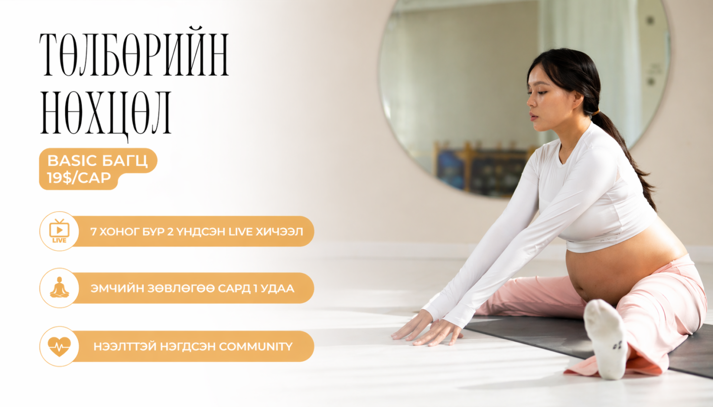 Maymom Yoga