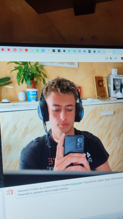 Vladyslav Popelnytskyy