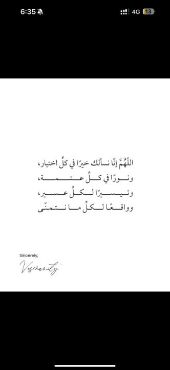 Ghaida Abdullah