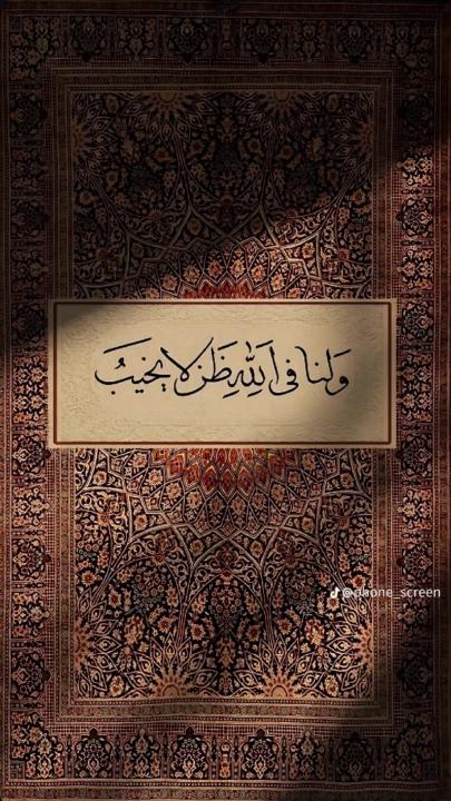 Eman Abdalla